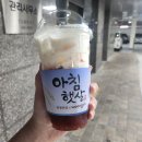 감성커피 연수포레나점