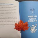 우진종합광고