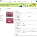 안전정보시스템 이미지