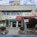 덕천우체국 이미지