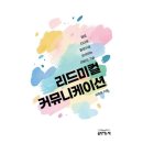 예스커뮤니케이션