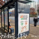 국우초등학교 앞 네이버블로그