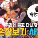 시장1로 이미지