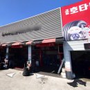 송광세차장 이미지