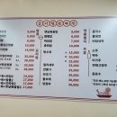 문어철판짜장 - 김해시 서부로 878 | 문어철판짜장