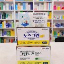 역곡그린약국 이미지