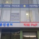 연세아주소아청소년과의원 네이버블로그