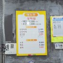 초우축산