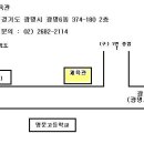 범진체육관 이미지