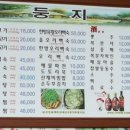 둥지가든