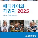 TOP메디케어 이미지