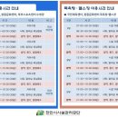 천안시시설관리공단 한들문화센터 수영장 이미지