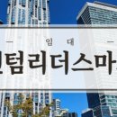 세아공인중개사사무소 이미지