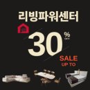 리빙파워센터 | 인천가구박람회 대신 선택한 리빙파워센터 논현점 방문후기