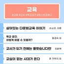 영어종결센터반여학원
