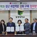 낙동강관리본부-1 이미지