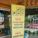 황금 코다리 정읍점 | [맛집] 막걸리 무제한, 무료카페까지 정읍 코다리맛집 #황금코다리