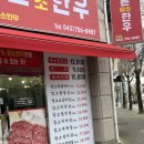 바른 한우 농장 이미지