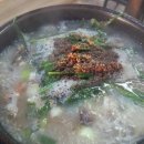 귀로 순대국 이미지