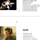뮤직아카데미물댄동산음악학원