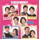 SBS 예능 아내들의 낭만 일탈 싱글 와이프-시즌2 1월24일(수) 밤 11시 10분 - 2회차 방송! 이미지