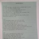 부자부동산중개사무소 이미지