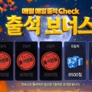 서부게임랜드 이미지