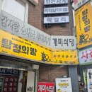 엘리트고시원 - 달서구 호산동로35북길 5 | 대학로 탐정의 방 신테마 추리방탈출 엘리트 고시원 살인사건