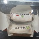 모메조은거 | 약령시 명소, 약령시사람들에서 설선물 준비~