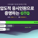 포토샵(GTQ 그래픽 기술) 자격 2급 과정 이미지