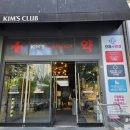 킴스안경클럽 이미지
