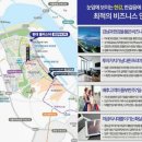 미사무역