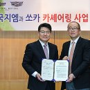 한국카 이미지