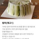 저스트슬립호텔 인천송도점 이미지