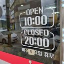 할매냉면칼국수 - 2108 | 할매냉면칼국수