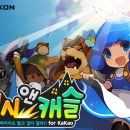 클라우드캐슬