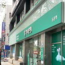 2026 상반기 하나은행 신입행원 최종합격 후기