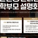 전주문학초등학교 이미지