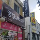 영 복사