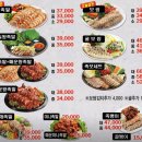 으뜸왕족발 이미지