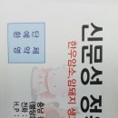 신문성정육식당 소개 이미지