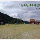 유곡면사무소 이미지