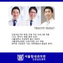 서울힘내과 이미지