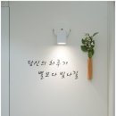 광교위드유외과의원 이미지