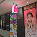 여리한 다이어트(타워팰리스 도곡점) | 아름다운 라인 체형관리 전문가와 함께하는 여리한다이어트 타워팰리스 도곡점