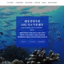 웰빙정보센터