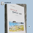도서출판올레