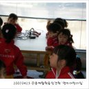 영지어린이집 이미지