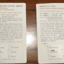 뉴그린농장 이미지