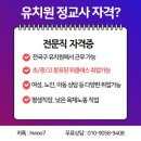 총신대학교 교육대학원 이미지